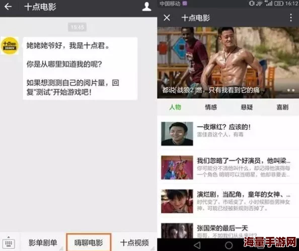 日韩在线精品首页AV该网站内容涉及成人影片，可能包含不适宜未成年人观看的内容，请谨慎访问