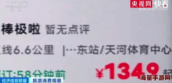 免费看18禁止观看黄网站无码内容已失效请勿点击谨防诈骗