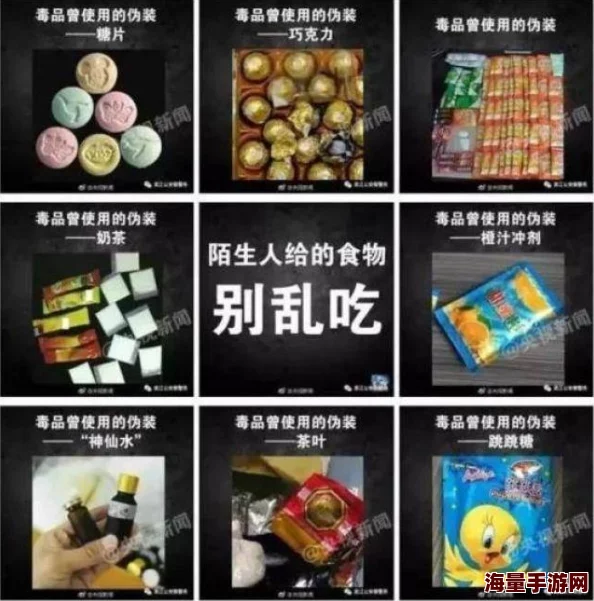 怀孕肉文警惕低俗信息，保护身心健康，远离不良内容