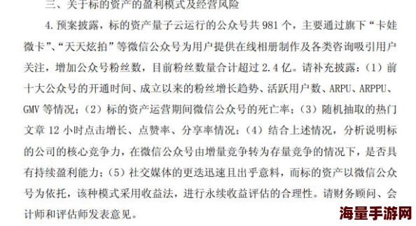 A区黄色视频看内容涉及色情低俗信息存在传播违法违规风险请勿访问