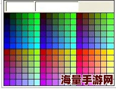 球球颜色代码大全复制2025流行幻彩渐变色及闪光特效代码