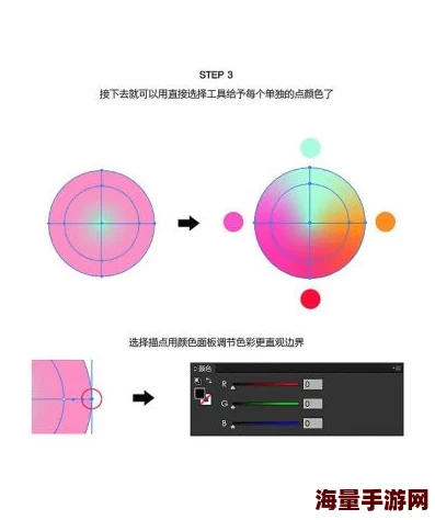 球球颜色代码大全复制2025流行幻彩渐变色及闪光特效代码