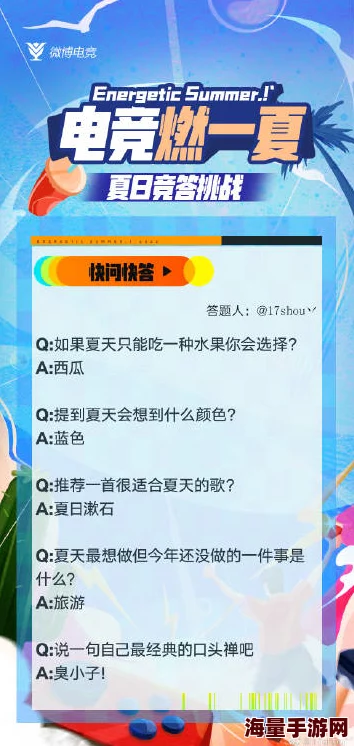 游戏1v1溪夕汐44章笔趣阁2025电竞大赛火热开启全新赛制引爆全球