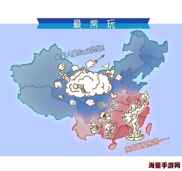 南欢北爱地域文化差异映照出的爱情观变迁与融合