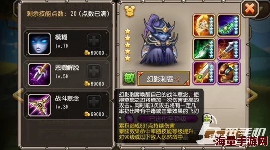 刀塔传奇v3.0.5新版本热门：觉醒幻影刺客英雄强力推荐