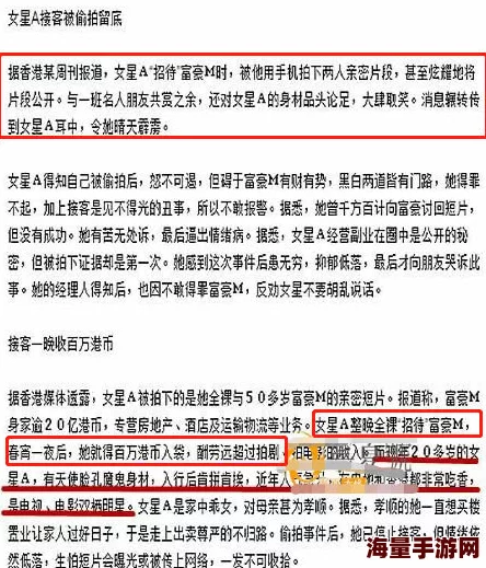 性爱视频igao网络疯传警方已介入调查