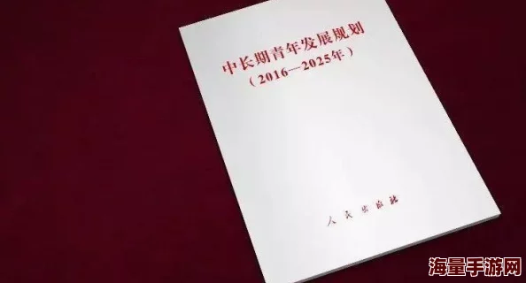 男生女生向前冲爱在零维度相差三十分钟2025重启AI恋爱