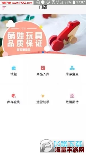 巨婴云播资源匮乏加载缓慢广告过多体验极差用户评价低