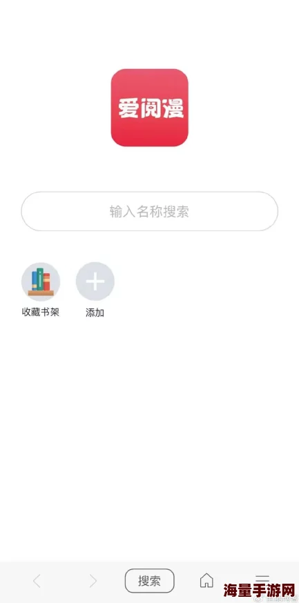 羞漫画在线阅读页面漫画入口页面破解版苹果漫画大全2025全新AI绘画引擎上线体验百万高清画库