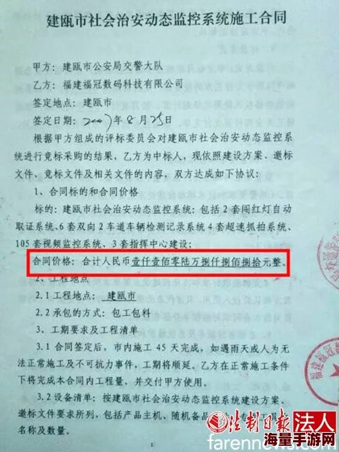 《进化吧数码兽》5.6新服888区震撼开启，热门数码冠争霸赛来袭！