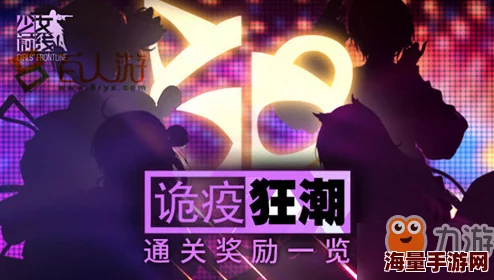 装扮少女第16关最新攻略：解锁第一次约会热门通关技巧