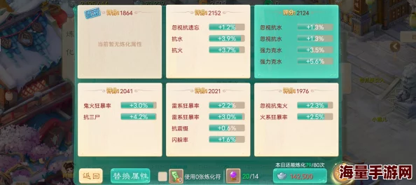 大话西游热血版2024新玩法揭秘：高效跑商技巧与热门策略分享