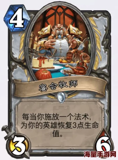 炉石传说：卡拉赞新热门亡语复活机制牧师卡组解析