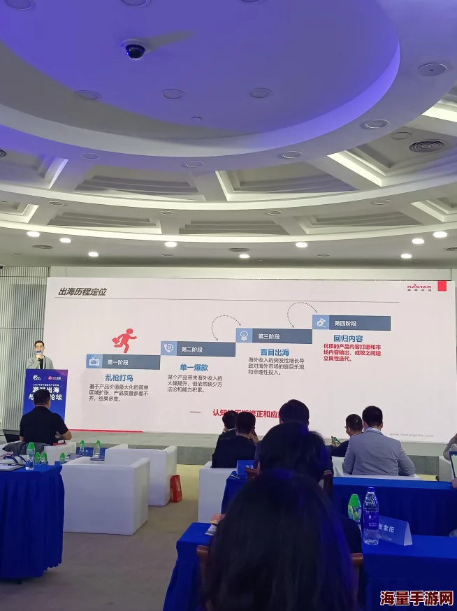 11月9日海外加速区突发临时维护，最新热门游戏受影响公告