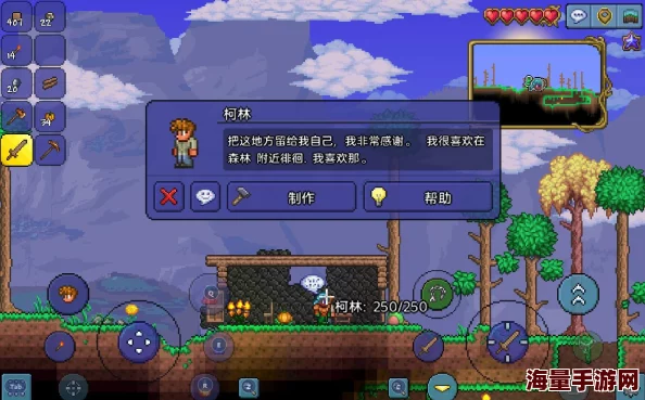 泰拉瑞亚热门新创：打造现代化整套住房杰作