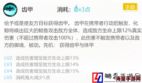 吞鲸技能伤害爆表：2024热门金蛇刺套路深度分析与实战应用