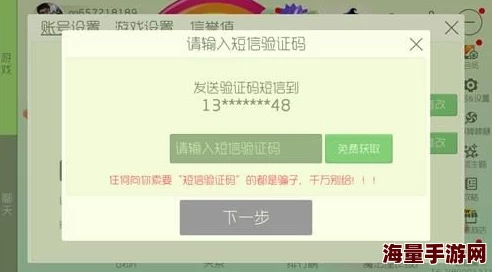 球球大作战邮箱绑定教程：最新详细方法流程一览