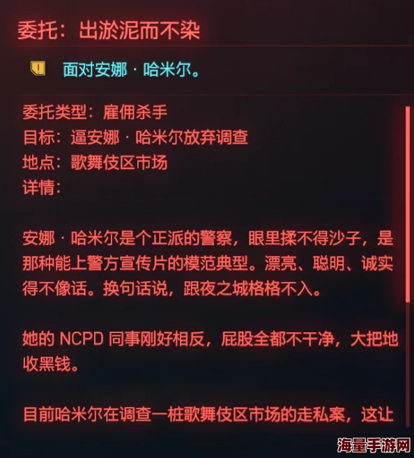 深度解析《潜行者2》干杯任务流程与策略要点