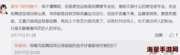 热血江湖中各类石头属性对比：深度解析哪个最适合你