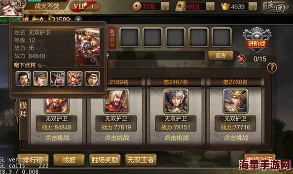 真三国无双起源：最强矛技全解析，战场制霸攻略指南