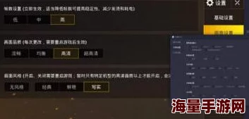 《拉力机械师模拟器》配置详解：硬件要求与优化建议