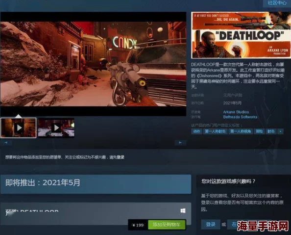 《33号远征队》Steam预购火热开启！首发仅196元，配置要求公布