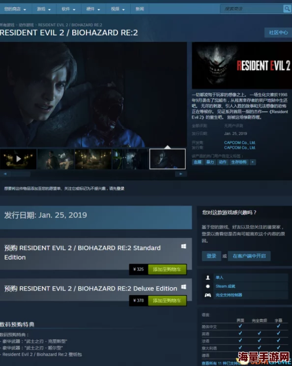 《33号远征队》Steam预购火热开启！首发仅196元，配置要求公布