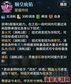 永劫无间跃鲤成龙活动详解及祈福活动结束时间解析