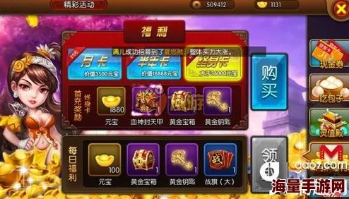 神仙道VIP5充值金额揭秘，如何快速提升VIP等级