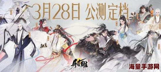 《燕云十六声》7月16日震撼上线，古风新作引爆期待