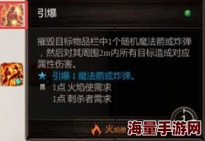 神界原罪2双手武器战士玩法攻略：加点推荐与技能搭配