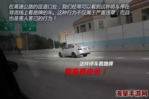 绝区零黑雁工地小卡格车位置详解，快速找到隐藏车辆