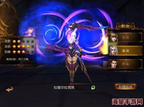 深渊魔剑士职业玩法攻略：黑暗力量全面解析