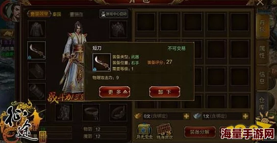 深渊魔剑士职业玩法攻略：黑暗力量全面解析