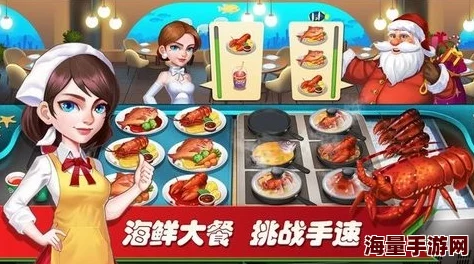 梦幻西餐厅2，攻略详解如何构建美食商业帝国