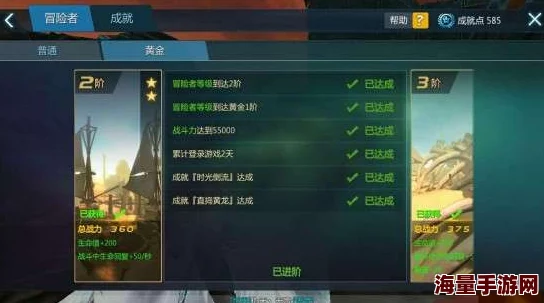 剑与魔法MOD安装指南：基础攻略与进阶技巧