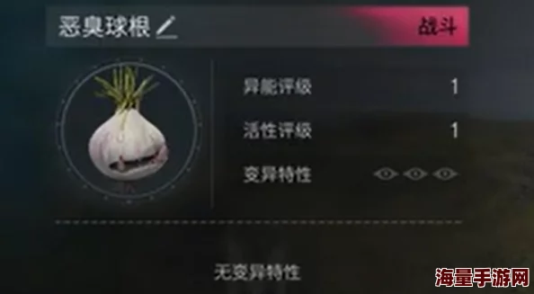 七日世界恶臭球棍怎么获取-恶臭球棍获取方法 七日世界恶臭球棍怎么获取-恶臭球棍获取方法