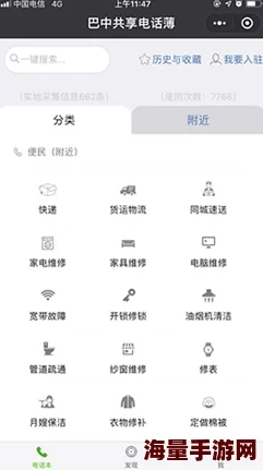 今日巴中在哪里下载_今日巴中下载地址分享 今日巴中在哪里下载_今日巴中下载地址分享