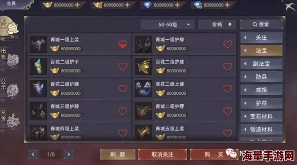 一触即燃《蜀门手游》据点争夺战即将登场