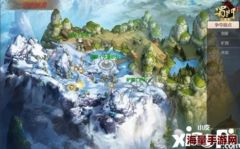 一触即燃《蜀门手游》据点争夺战即将登场