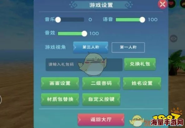 创造与魔法2023年2月17日兑换码是什么-2023年2月17日礼包兑换码领取