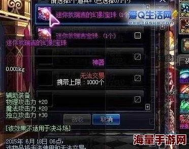 2021年DNF五一礼包的宝珠属性怎么样-2021年五一宝珠介绍[图文]