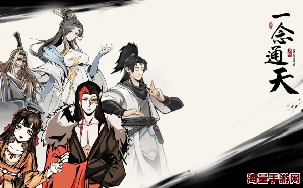 一念通天宗门怎么选择一念通天各个宗门选择解析