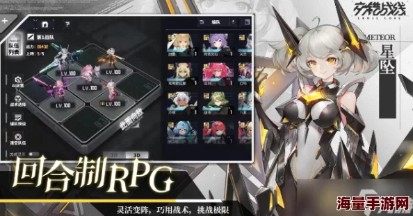 交错战线资源怎么快速获取？攻略大公开