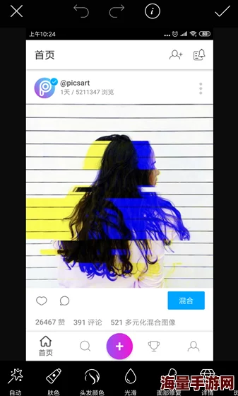 picsart怎么去水印-照片去水印方法