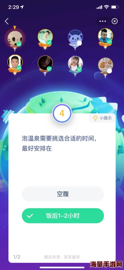 为什么有些市面上的无糖饮料喝上去还是甜的_支付宝蚂蚁庄园小课堂10月27日每日一题