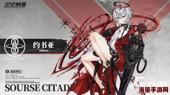 《雷索纳斯》卡塔斯乘员图鉴前排SSR成员卡塔斯信息