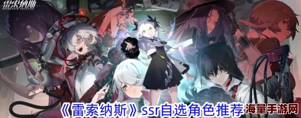 《雷索纳斯》卡塔斯乘员图鉴前排SSR成员卡塔斯信息