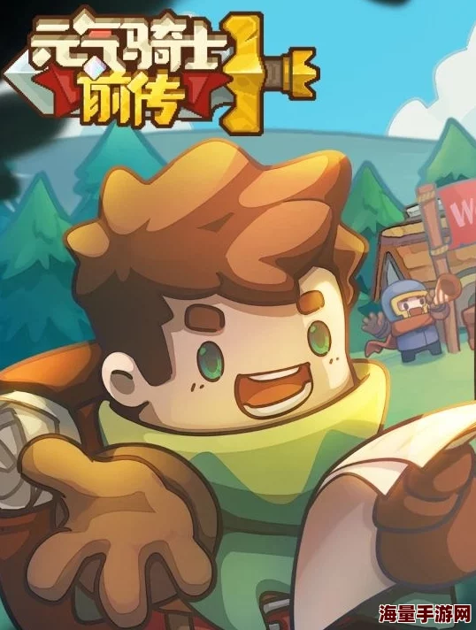 元气骑士前传资源怎么获取？前传资源获取方法大公开