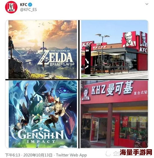 原神2024年肯德基联动口号是什么-肯德基联动口号介绍